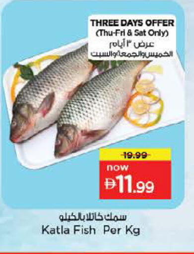 available at نستو هايبرماركت in الإمارات العربية المتحدة , الامارات - ٱلْفُجَيْرَة‎