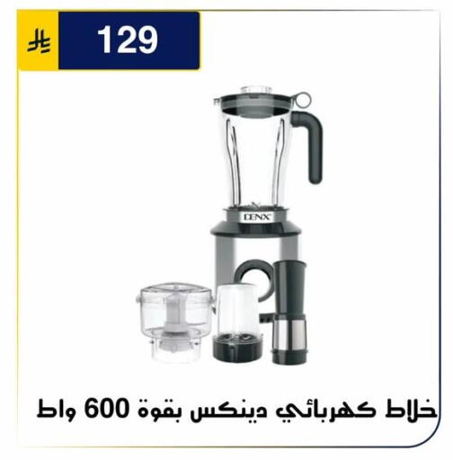 متوفر لدى الحسين توب أب في مملكة العربية السعودية, السعودية, سعودية - الرياض