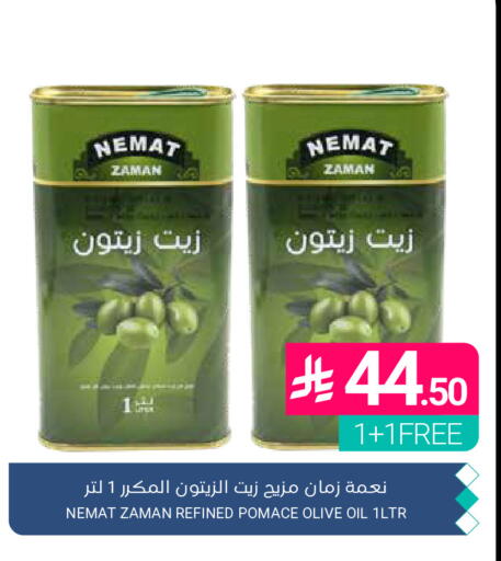 available at Muntazah Markets in KSA, Saudi Arabia, Saudi - Qatif