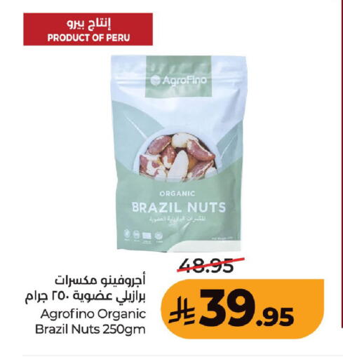 available at لولو هايبرماركت in مملكة العربية السعودية, السعودية, سعودية - عنيزة