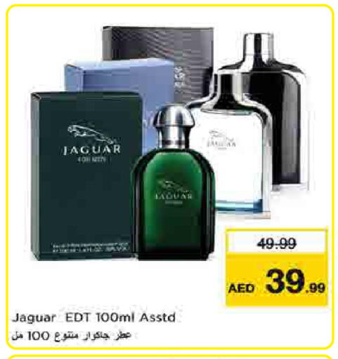 available at Last Chance  in UAE - Fujairah