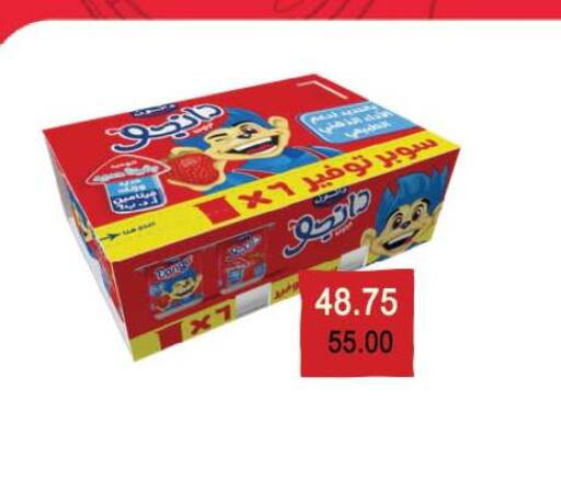 available at رويال هاوس in Egypt - القاهرة