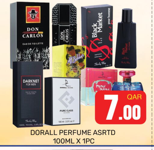 available at مجلس هايبرماركت in قطر - الريان