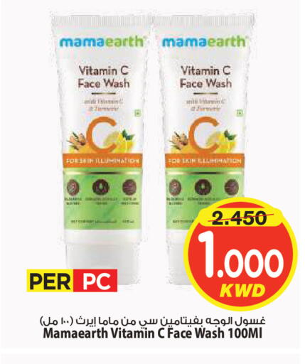 available at Mark & Save in Kuwait - Kuwait City