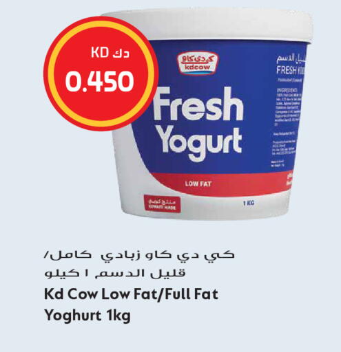 available at Grand Hyper in Kuwait - Kuwait City