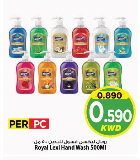 available at Mark & Save in Kuwait - Kuwait City