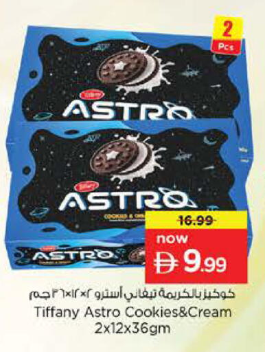 available at Nesto Hypermarket in UAE - Fujairah