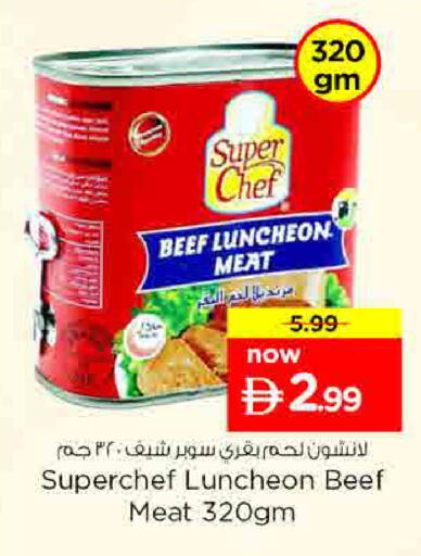 available at Nesto Hypermarket in UAE - Umm al Quwain