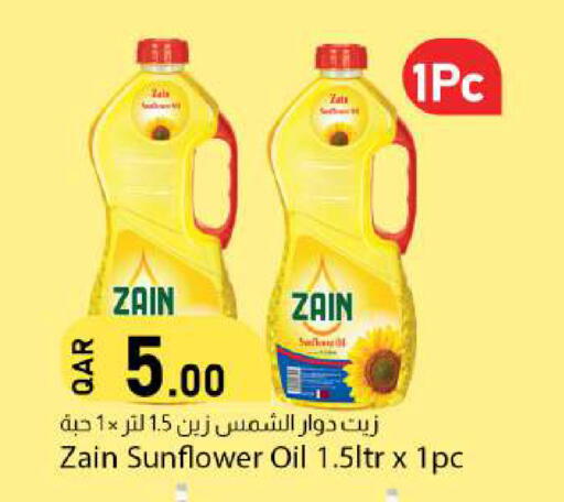 available at Dana Market in Qatar - Al Rayyan