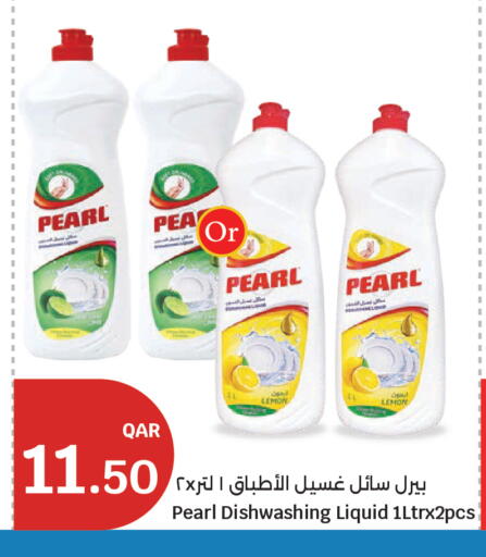 Lemon available at سيتي هايبرماركت in قطر - الدوحة