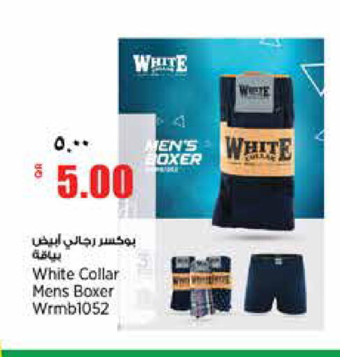 available at New Indian Supermarket in Qatar - Al Shamal