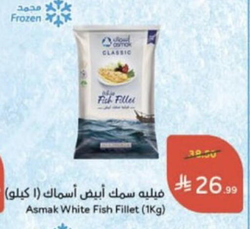 available at Hyper Panda in KSA, Saudi Arabia, Saudi - Unayzah
