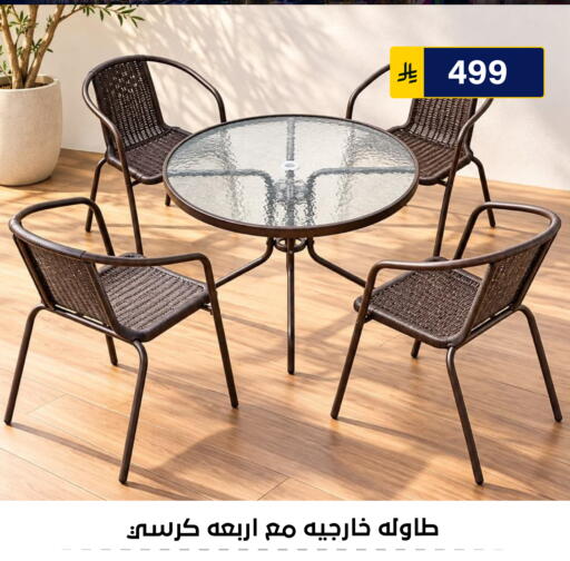 متوفر لدى الحسين توب أب في مملكة العربية السعودية, السعودية, سعودية - الرياض
