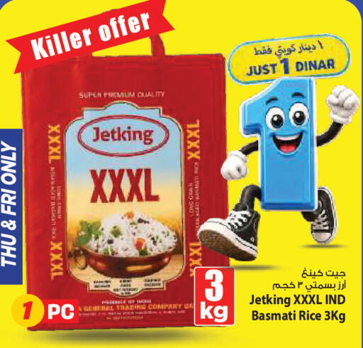 available at Mark & Save in Kuwait - Kuwait City