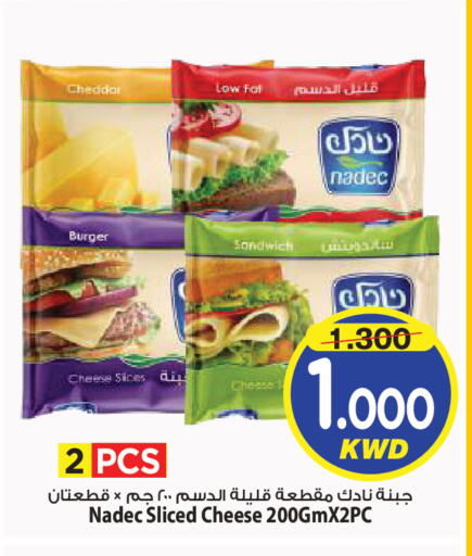 available at Mark & Save in Kuwait - Kuwait City