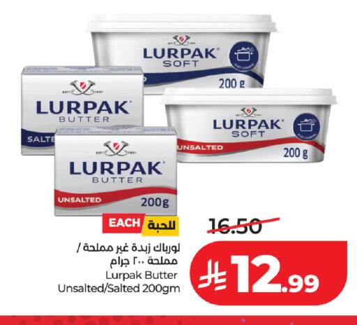 available at LULU Hypermarket in KSA, Saudi Arabia, Saudi - Dammam