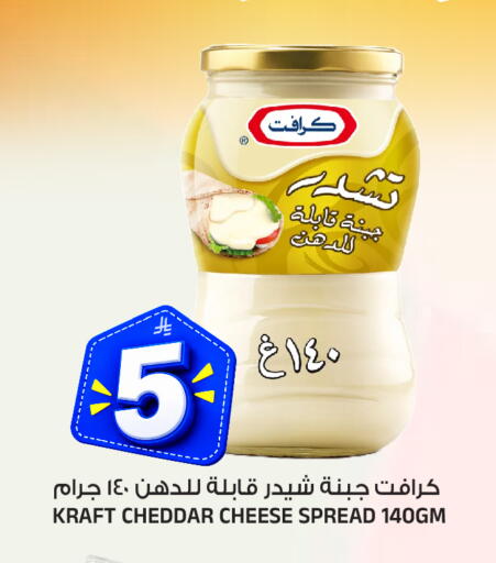 متوفر لدى المدينة هايبرماركت في مملكة العربية السعودية, السعودية, سعودية - الرياض