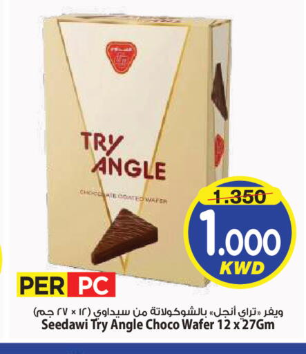 available at Mark & Save in Kuwait - Kuwait City