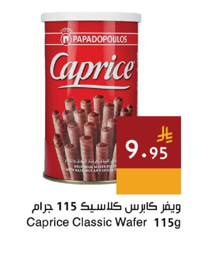 available at Hala Markets in KSA, Saudi Arabia, Saudi - Dammam