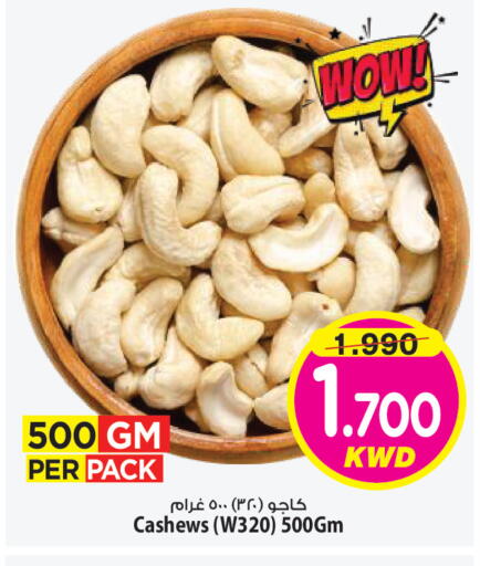 available at Mark & Save in Kuwait - Kuwait City