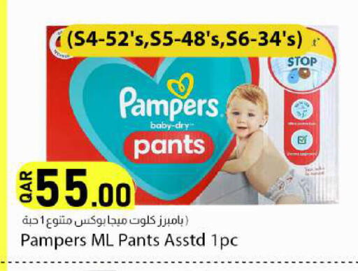 available at دانا ماركت in قطر - الريان