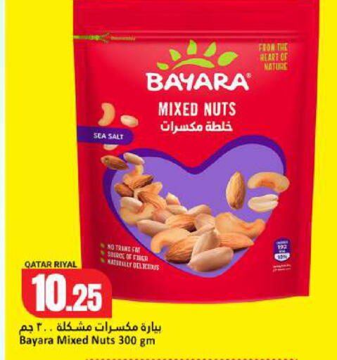 available at Dana Hypermarket in Qatar - Umm Salal