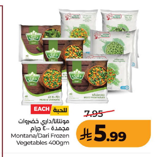 Peas Okra available at LULU Hypermarket in KSA, Saudi Arabia, Saudi - Unayzah
