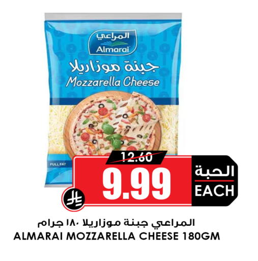 available at Prime Supermarket in KSA, Saudi Arabia, Saudi - Unayzah