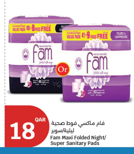 available at سيتي هايبرماركت in قطر - الخور