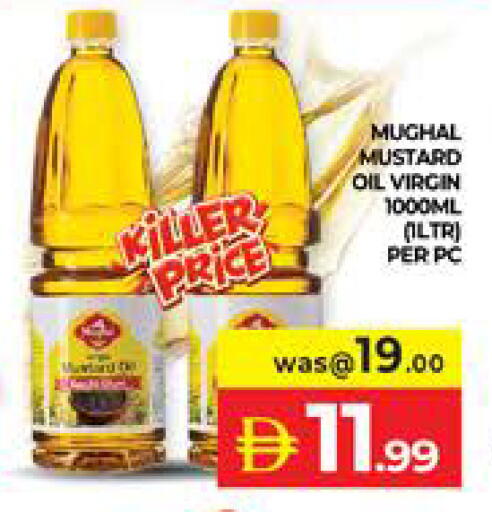 available at الامارات السبع سوبر ماركت in الإمارات العربية المتحدة , الامارات - أبو ظبي