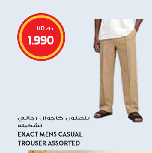 available at جراند كوستو in الكويت - مدينة الكويت