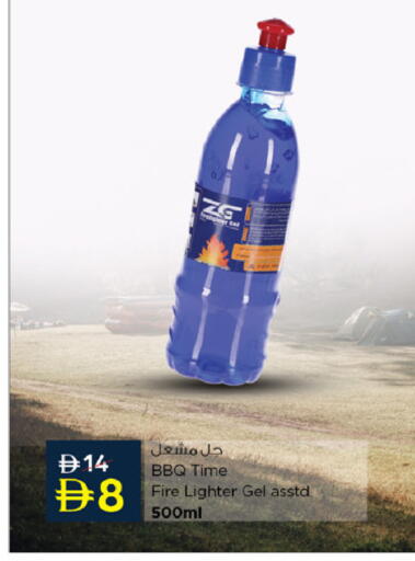 available at نستو هايبرماركت in الإمارات العربية المتحدة , الامارات - أم القيوين‎