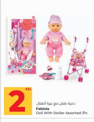 available at لولو هايبر ماركت in الكويت - مدينة الكويت