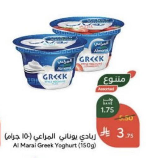 available at Hyper Panda in KSA, Saudi Arabia, Saudi - Unayzah