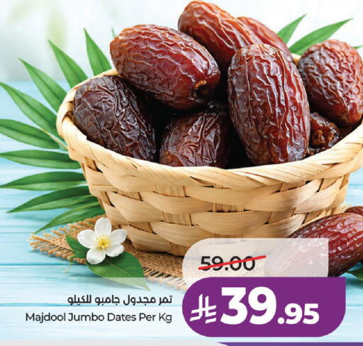 available at لولو هايبرماركت in مملكة العربية السعودية, السعودية, سعودية - عنيزة