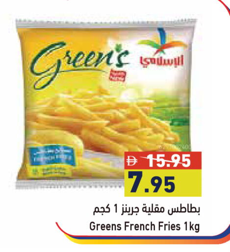 available at أسواق رامز in الإمارات العربية المتحدة , الامارات - الشارقة / عجمان