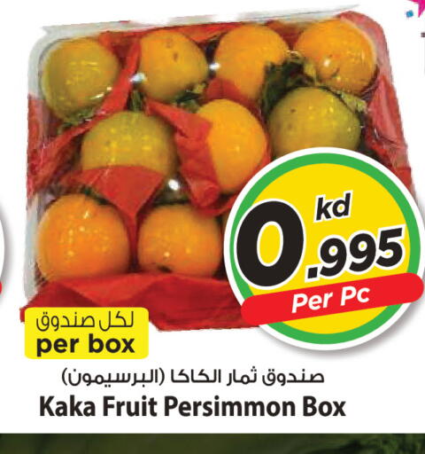 Persimmon available at Mark & Save in Kuwait - Kuwait City