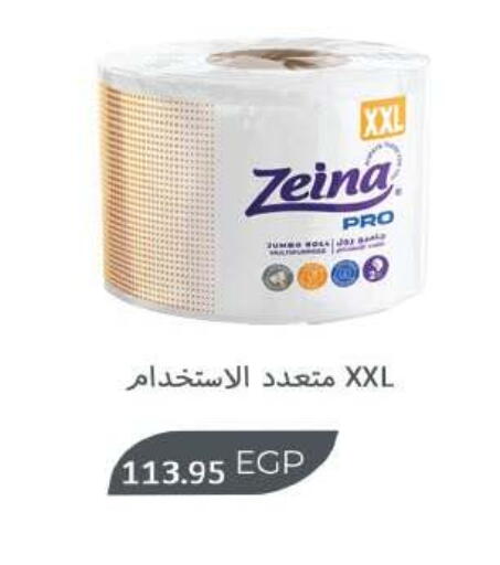 available at رويال هاوس in Egypt - القاهرة