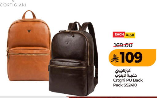 available at لولو هايبرماركت in مملكة العربية السعودية, السعودية, سعودية - المدينة المنورة