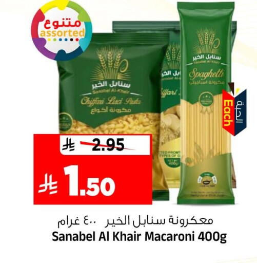available at Al Madina Hypermarket in KSA, Saudi Arabia, Saudi - Riyadh