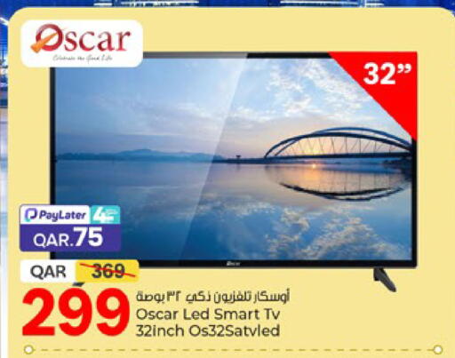 available at باريس هايبرماركت in قطر - أم صلال