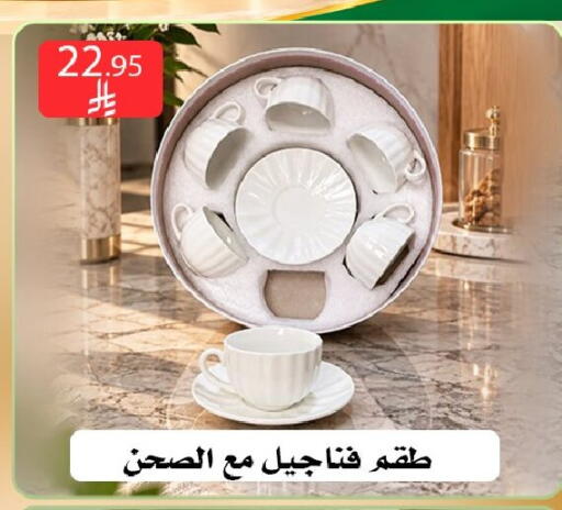 متوفر لدى ركن العائلة في مملكة العربية السعودية, السعودية, سعودية - الرياض