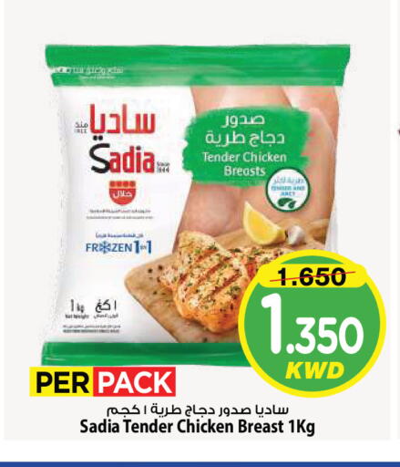 available at Mark & Save in Kuwait - Kuwait City