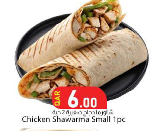 available at دانا ماركت in قطر - الريان