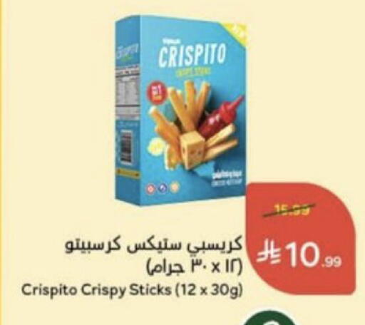 available at Hyper Panda in KSA, Saudi Arabia, Saudi - Unayzah