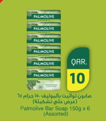 available at Rawabi Hypermarket in Qatar - Umm Salal