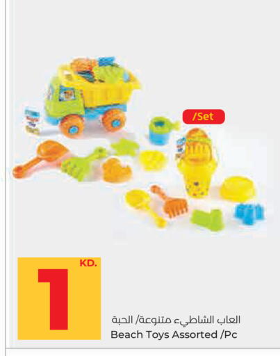 available at لولو هايبر ماركت in الكويت - مدينة الكويت