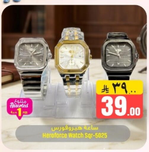 available at مركز نحن واحد للتسوق in مملكة العربية السعودية, السعودية, سعودية - القطيف‎