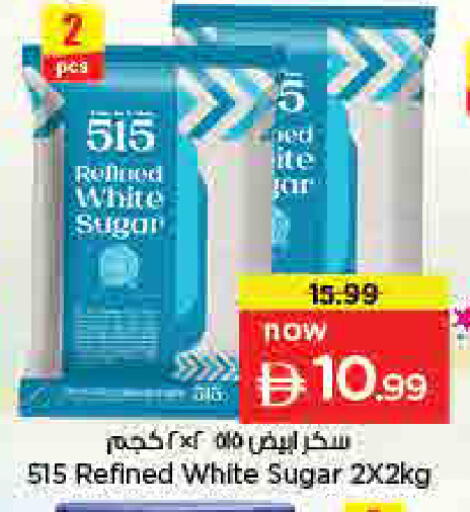 available at لاست تشانس in الإمارات العربية المتحدة , الامارات - ٱلْفُجَيْرَة‎