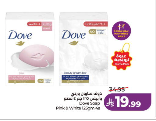available at LULU Hypermarket in KSA, Saudi Arabia, Saudi - Medina